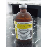 Pastrellyoz xəstəliyinə qarşı serum